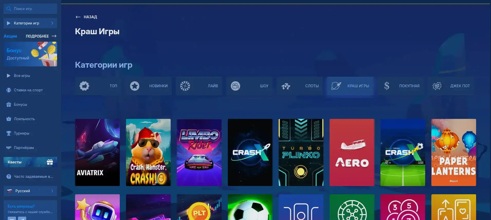 Платежи Zooma casino депозит